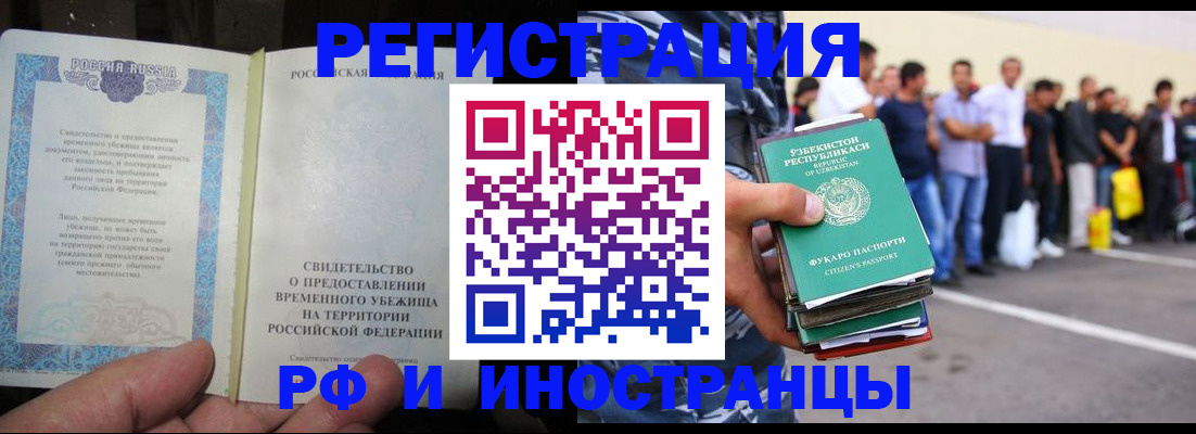 пропишу в квартире в Порхове